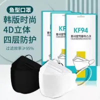 แมสเกาหลี กันฝุ่น กันไวรัส ทรงเกาหลี 3D หน้ากากอนามัย KF94 สินค้า1แพ็ค10ชิ้น ส่งทุกวัน