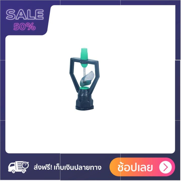 หัวสปริงเกอร์ รุ่น SF-6 353-5116-7 (แพ็ค 10 ชิ้น) โปรนี้หมดแล้วหมดเลย