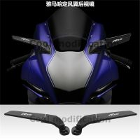 Suitable For Yamaha Motorcycle R15 Fixed Wind Wing Blade Sports Supercar Rearview Mirror Reversing Mirror Mirror