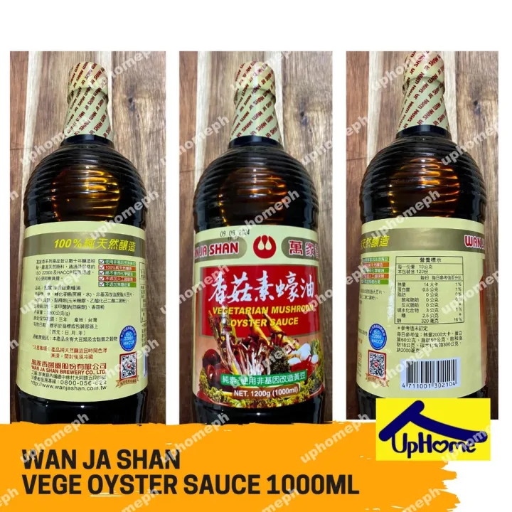 Vegan Oyster Sauce Vegetarian Oyster Sauce Vegan Mushroom Sauce