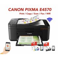 (พี่หมี มีปริ้นส์)Canon Pixma E4570 มัลติฟังก์ชันอิงค์เจ็ท 4 IN 1 ปริ้นกับโทรศัพท์มือถือได้