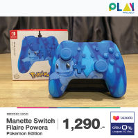 Powera Wired Controller จอย Pro [มือ2] [มือสอง] [Torrent Squirtle]