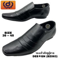 รองเท้าคัทชูผู้ชาย DES★GN (รุ่น BZ063) (SIZE 39-45)