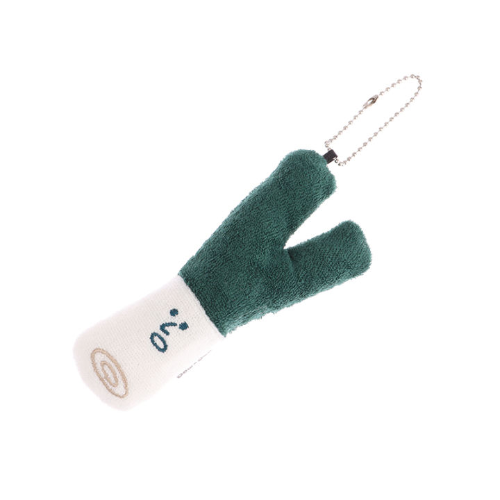 lowest-price-mh-พวงกุญแจตุ๊กตารูปหัวหอมสีเขียวสำหรับตกแต่งของขวัญสำหรับเด็กพวงกุญแจตุ๊กตายัดไส้รูปการ์ตูนผัก
