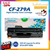 279A 79A CF279A CF279 279 79 LASER TONER ตลับหมึกเลเซอร์ FOR HP Pro M12a M12w M26a M26nw M26N 12a 12w 26a 26nw M12 MFP #หมึกปริ้น  #หมึกสี  #หมึกปริ้นเตอร์  #หมึกเครื่องปริ้น hp