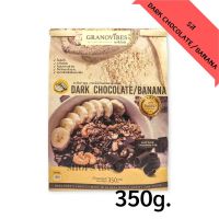 Granovibes กราโนไวบ์ส Granola กราโนล่า กราโนร่า รสดาร์คช๊อคโกแลตบานาน่า(Dark Chocolate/banana) โซเดียมต่ำ ไขมันต่ำ ทางเลือกเพื่อสุขภาพ น้ำหนักสุทธิ 350 กรัม /ถุง