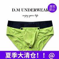 Clearance D.M pure color black and white male underwear low waist sexy combed cotton briefs high-end personality buttons