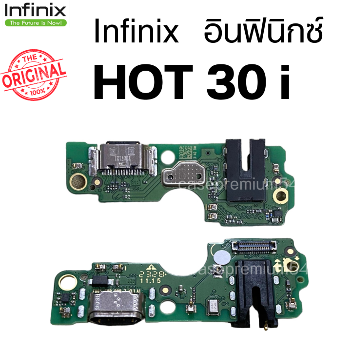 ขายดี แพรชาร์จ Infinix Hot 30i แพรก้นชาร์จ Charging Port Board สินค้าแนะนำ สินค้าเป็นของแท้ 