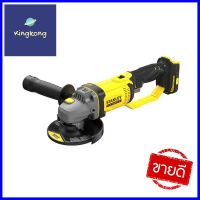 เครื่องเจียรไร้สาย (พร้อมแบตเตอรี่) STANLEY SCG400M2K-B1 20 โวลต์CORDLESS ANGLE GRINDER (BATTERY INCLUDED) STANLEY SCG400M2K-B1 20V **บริการเก็บเงินปลายทาง**