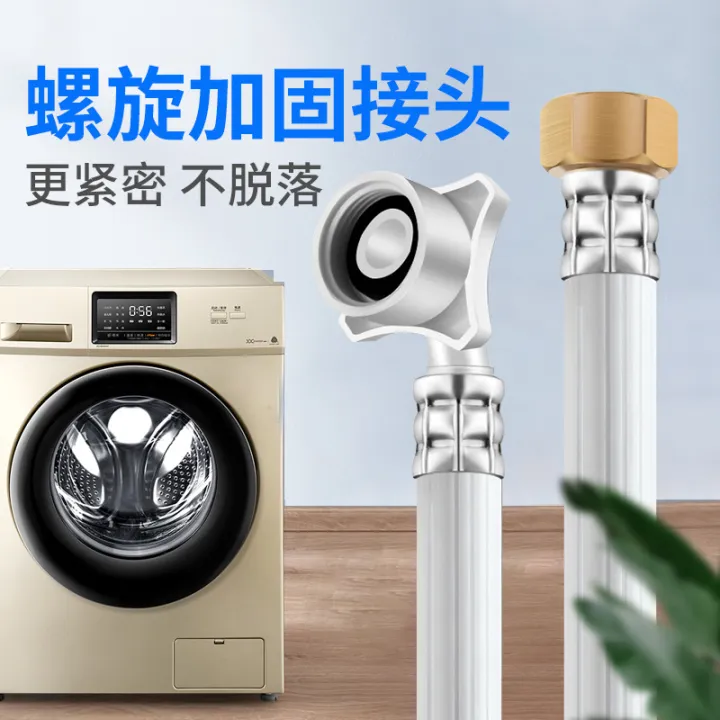 Automatic washing machine water inlet pipe extension water connection