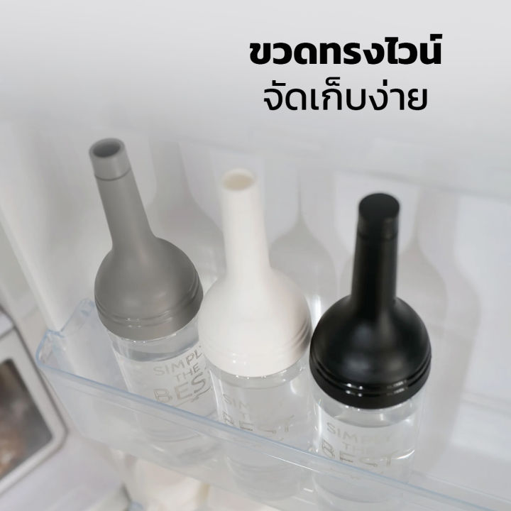 กระบอกใส่น้ำ-ขวดน้ำดื่มพลาสติก-ขวดน้ำรูปทรงขวดไวน์-drinking-bottle-850ml-แพ็ค2ขวด-สำหรับใส่น้ำเปล่า-น้ำผลไม้-วางนอนได้น้ำไม่หก-beautiez