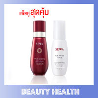 Sewa Insam Essence (120 ml. x 1 ขวด) + Sewa Age White Serum (40 ml. x 1 ขวด)