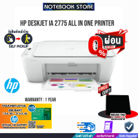 [ผ่อน 0% 3 ด.][รับเพิ่ม! Voucher 200.-]HP DeskJet IA 2775 All in One Printer/ประกัน1y/BY NOTEBOOK STORE