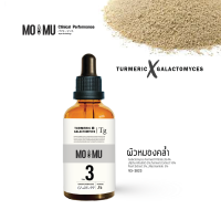 MO&amp;MU TG (TURMEIC x GALATOMYCES)No.3 เซรั่มสารอาหารผิวสูตรบำรุงผิว+ลดความหมองคล้ำจากวัย โดยทีมดร.เภสัชกร