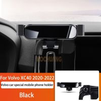 Car Mobile Phone Holder For Volvo XC40 2020-2022 360 Degree Rotating GPS Special Mount Support Navigation Bracket Accessories Car Mounts