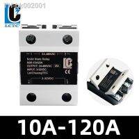 ■❣ LC SSR DA AA DD 10A 25A 40A 60A 80A 100A 120A Reed relay Single Phase Solid State Relay DC-AC AC-AC Control