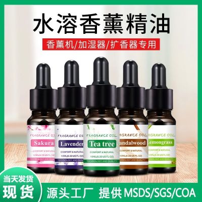 Fragrance moment 10 ml dropper water soluble lavender aromatherapy oil aromatherapy machine dedicated