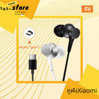 หูฟังสำหรับเสียวมี่ Xiaomi Type-c Headphones และไมโครโฟนในตัว สำหรับMi 9 8 SE Lite 5S Plus 5X MiX MAX 10 Pro Note 3 Huawei P20 P30 P40 Pro OPPO VIVO Samsung Huawei รับประกัน 1 ปี by SOS-TORE