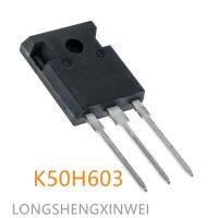 1ชิ้น K50H603ไป-247อินเวอร์เตอร์จุดใหม่หลอด IGBT สำหรับช่างเชื่อม