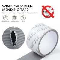 Adhesive Window Repair Tape Net Covering Up Holes Tears Anti-Insect Mesh