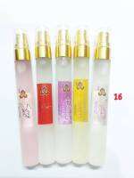 น้ำห อมคุ ณภาพ 5 ขวด 199 บาท (10cc. x 5ขวด) Set 16 หรือสามารถเลือกกลิ่นเองได้ (เลือกกลิ่นส่งช่องแชท)