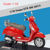 โมเดลรถเวสป้า GTS 300 (2017) Scale 1:8 แฮนด์และล้อหมุนได้ ขาตั้งพับได้ Vespa model โมเดลรถ