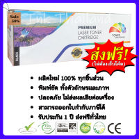 หมึกเทียบเท่า Panasonic KX-MB271 / KX-MB781 / KX-MB772CX / KX-MB262CX (สีดำ) Color Box #หมึกเครื่องปริ้น hp #หมึกปริ้น   #หมึกสี   #หมึกปริ้นเตอร์  #ตลับหมึก