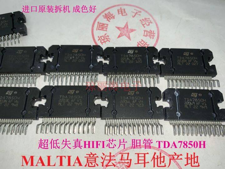 set-parts-tda7850-tda7850h-mlt-are-imported-from-the-original-place-of-origin-disassembled-measured-and-shipped