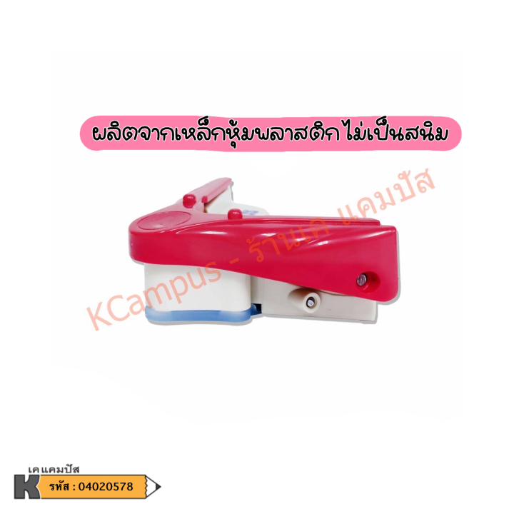 ที่ตัดมุมกระดาษ-sdi-1061l-ผลิตจากเหล็กหุ้มพลาสติก-ไม่เป็นสนิม-คละสี