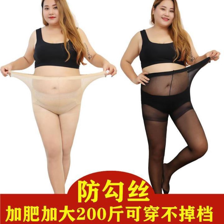 5-pairs-of-plus-fertilizer-plus-stockings-womens-anti-hook-silk-plus-file-butterfly-file-large-size-fat-mm200-kg-ultra-thin-pantyhose5-mm200