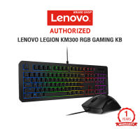 Lenovo Legion KM300 RGB Gaming KB