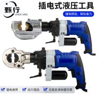 [COD] hydraulic pliers plug-in crimping clamp JM-300/400 cutting electrician copper aluminum nose