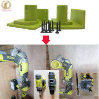 【Ready Stock】2pcs Wall Mount Bracket Set Tool Holder With Screws Compatible For Ryobi One+ Tool Upgraded Accessories