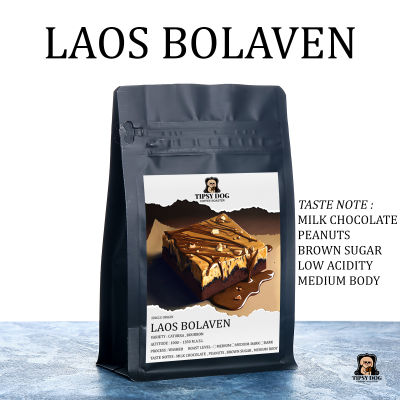 Laos Bolaven กาแฟลาวโบลาเวน Premium Grade อาราบิก้า 100%