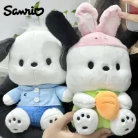 Sanrio ตุ๊กตาหมอนนุ่มน่ารักๆลายกระต่ายชุดตุ๊กตาการตกแต่งบ้าน Kids Toys ของขวัญวันเกิด