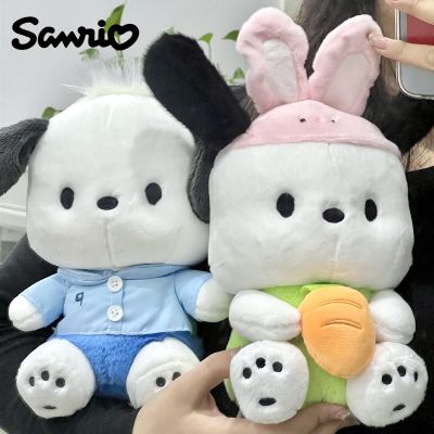 Sanrio ตุ๊กตาหมอนนุ่มน่ารักๆลายกระต่ายชุดตุ๊กตาการตกแต่งบ้าน Kids Toys ของขวัญวันเกิด
