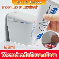 Jai Dee กาวติดรองเท้า 60ML ซ่อมรองเท้า กาวพิเศษสำหรับซ่อมรองเท้า ไม่มีพิษ  กันน้ำ Tape and glue