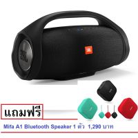 สินค้าขายดี!!! JBL Boombox Bluetooth Speaker ลำโพงบลูทูธ JBL Boombox แถมฟรี ลำโพงบลูทูธ Mifa A1 ราคา 1290 บาท ที่ชาร์จ แท็บเล็ต ไร้สาย เสียง หูฟัง เคส ลำโพง Wireless Bluetooth โทรศัพท์ USB ปลั๊ก เมาท์ HDMI สายคอมพิวเตอร์