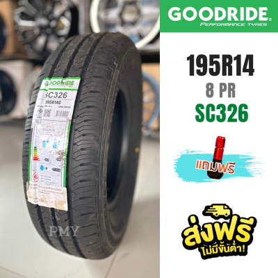 195R14 8PR ยางรถยนต์ ยางรกระบะ 🚘🛻ยี่ห้อ Goodride รุ่น SC326 (ล็อตใหม่ปี22) 🔥(ราคาต่อ1เส้น)🔥 ยางสายบรรทุก รุ่นยอดนิยม