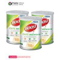 Boost Care บูสท์ แคร์ (3x800g) สำหรับผู้สูงอายุ ควบคุมปริมาณน้ำตาล