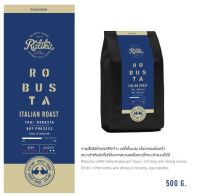 Hillkoff : เมล็ดกาแฟคั่ว โรบัสต้า คั่วกลาง ราติก้า Ratika Robusta Italian Roast ขนาด 500 กรัม กาแฟ เมล็ดกาแฟ เม็ดกาแฟ