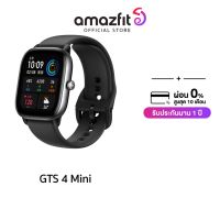 Amazfit GTS 4 Mini Smartwatch มี GPS วัดค่าการเต้นหัวใจ วัดค่าออกซิเจนในเลือด วัดค่าความเครียด ประกัน 1 ปี รองรับภาษาไทย ผ่อน0% (สมาร์ทวอทช์ นาฬิกาอัจฉริยะ)