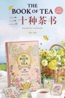 Spot Lupicia 2023 limited tea book gift box Teachers Day Mid-Autumn Festival gift-giving pink packaging