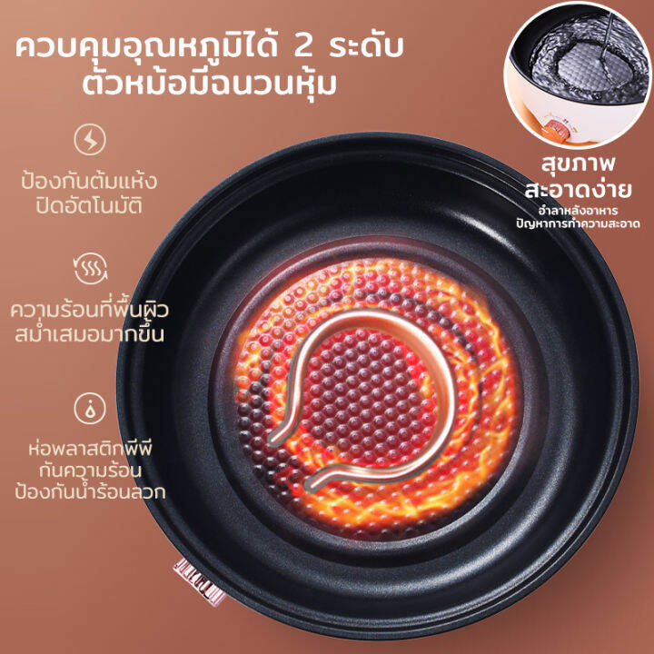 เตาหมู-กะทะไฟฟ้าหม้อ-26cm-กระทะไฟฟ้าอเนกประสงค์-กะทะ-600w-กระทะไฟฟ้า-หม้อ-ไฟฟ้า-ทอด-ทอด-พร้อมเคลือบสารกันติด-ทอด-ย่าง-ผัด-ไม่มีฝาปิด