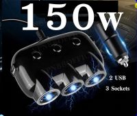 150W ที่ชาร์จในรถ Hoco C1 ที่ขยายช่องจุด 3 ช่อง พร้อม USB 2 port 1 to 3 Car Lighter 12v 24v Power Charger Adapter 3 Way Socket Splitter Female Socket Plug Extension Cord Cable