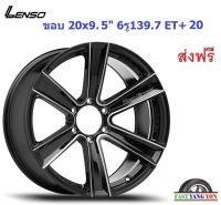 แม็ก เลนโซ่ Road&amp;Terrain-K ขอบ 20x9.5" 6รู139.7 ET+20 BKWA