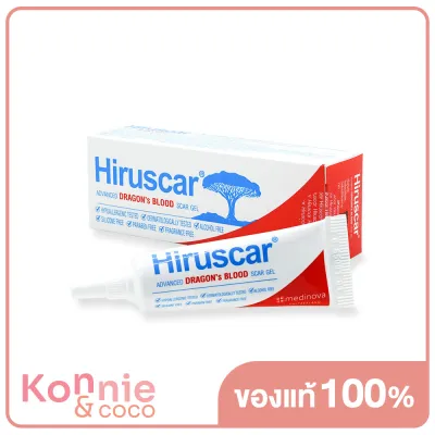 Hiruscar Advanced Dragons Blood Scar Gel 8g ฮีรูสการ์ แอดวานซ์ ดราก้อน บลัด สการ์เจล