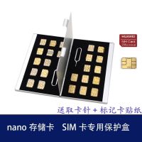 NANO Card Storage Bag NANO Memory Card Mini Truck Storage Box sim Card Holder Metal Storage Bag Phone Card Storage
