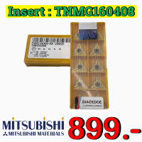 Insert : TNMG160408-MA