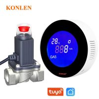 WIFI Tuya LPG Natural Gas Detector with Electric Solenoid Valve Automatic Smart Control Shut Off Methane CH4 Leak Alarm Sensor